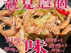 -红盔甲·小龙虾(天钥桥店)