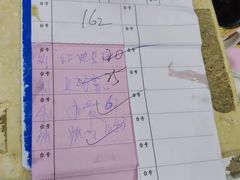 账单-农夫烧鸡(西江路店)