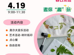 -凤凰幼儿园