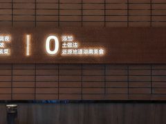 -高嗲嗲·现炒下饭菜(石鼓路店)