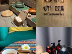 -泰乐道·SPA·按摩·足道(坡子街店)