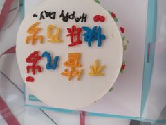 -曼格纳·曼芯馆(杨浦店)