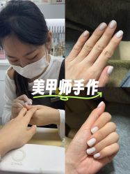 -芊冉•美甲美睫纹绣