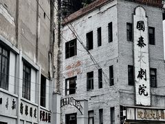 -白沙影视基地糖厂拍摄区