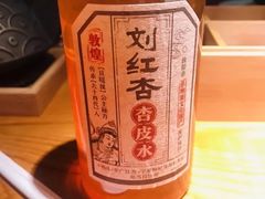-铜锣湾·有麝自然香(长嘉汇购物公园店)