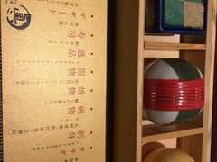 -眞日本料理