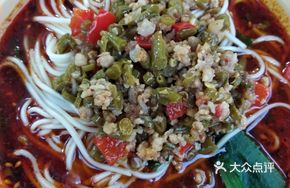 Crispy Pork Noodles