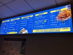 -香探花·擀面皮肉夹馍(北苑店)