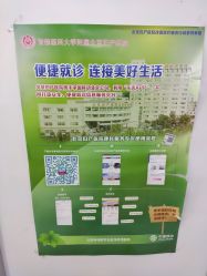 -北京妇产医院(东院)