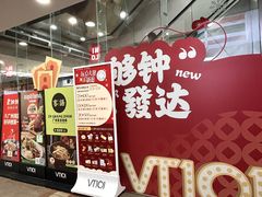 -VT101维多利广场