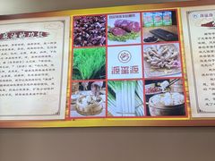 -源玺源烧麦馆(东护城河南街店)