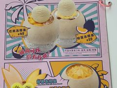 -满记甜品(金融街店)