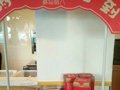 -嘉和一品粥(方庄店)