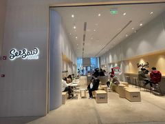 -Seesaw Coffee(西岸凤巢店)