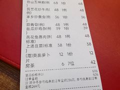 -盈旺小厨·非遗黄鳝饭(泰康路店)