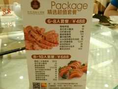 -新成海港大酒楼(康华路店)