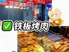 -捞沙巷
