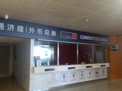-上海浦东国际机场-T2航站楼