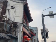 -牛街清真满恒記(平安里西大街店)