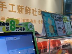 -花园饼屋·吐司蛋糕面包(星海店)