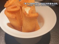 -蝴蝶里·粤菜·点心(龙湖天街&滨江店)