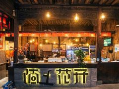 门面-陌上花开餐厅(云山路店)