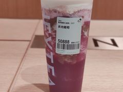 多肉葡萄-喜茶(珠海华发商都店)