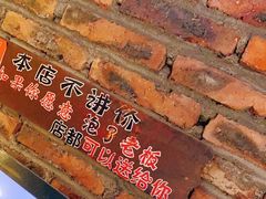-佳记厚街烧鹅濑粉(广州总店)