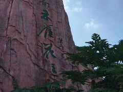 -牛鱼嘴原始生态风景区