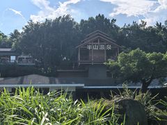 -湖泉半山温泉(湖泉生态园)