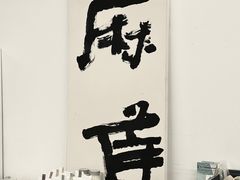 -麻雀咖啡SPARROW COFFEE(十全街店)