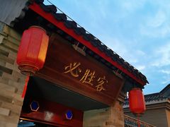 门面-必胜客(南锣鼓巷店)
