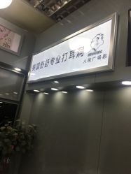 -Wisezone唯点穿耳打耳洞专业国际连锁品牌