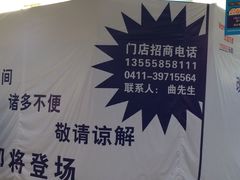 -华润万家(凯德和平广场店)