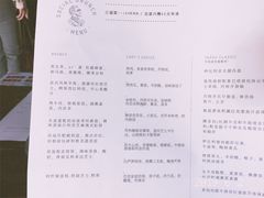 菜单-Ocean's Table 欧舍