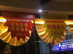 -开心果牛扒城(雍华庭店)