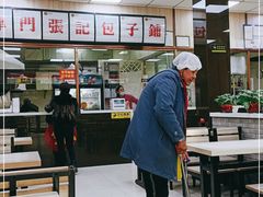 -津门张记包子铺(中山门店)