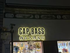 -大理古城