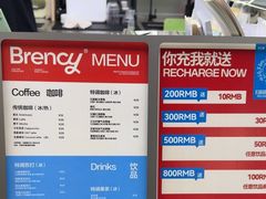 -BRENCY百仑喜(创新园店)