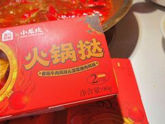-小龙坎火锅(IFS HOT店)