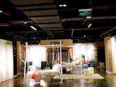 -剪刀石头布家居广场