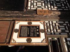 iphone_upload_pic-日升昌票号