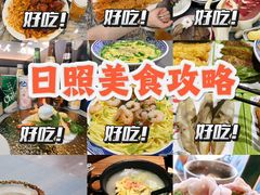 -日照灯塔风景区