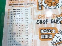 -孖记茶档·热腾茶餐(乐峰店)