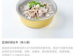 -蓝海大饭店·渔歌舫(黄岛店)