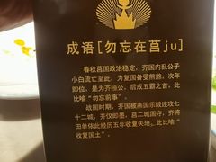 -金悦印象小馆(三里河店)