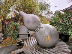 -济公故居