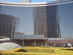 -北京中国大饭店