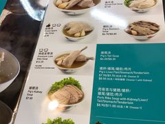 菜单-松發肉骨茶(克拉码头店)