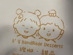 -橙呦·私人定制生日蛋糕